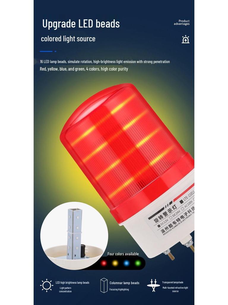 Светозвуковой сигнализатор LED-1101J 220В: Звуковой и световой сигнал высокой громкости, мигающая вращающаяся предупреждающая лампа