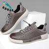2025 Summer New Men's Daily Casual Leather Shoes Men's Hollow Breathable Hole Shoes