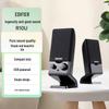 Edifier Компьютерные колонки R10U 2.0 Штепсель CN (адаптер в комплекте)