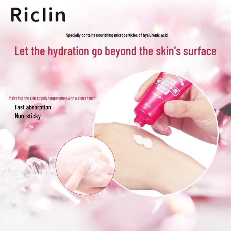 Runkelin Urea Hand Cream 3-Pack