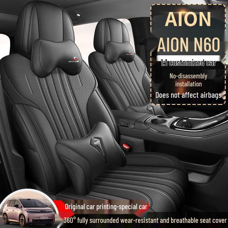 Всесезонные перфорированные чехлы на сиденья для AION N60 2026 года - Полное покрытие, Дышащие подушки