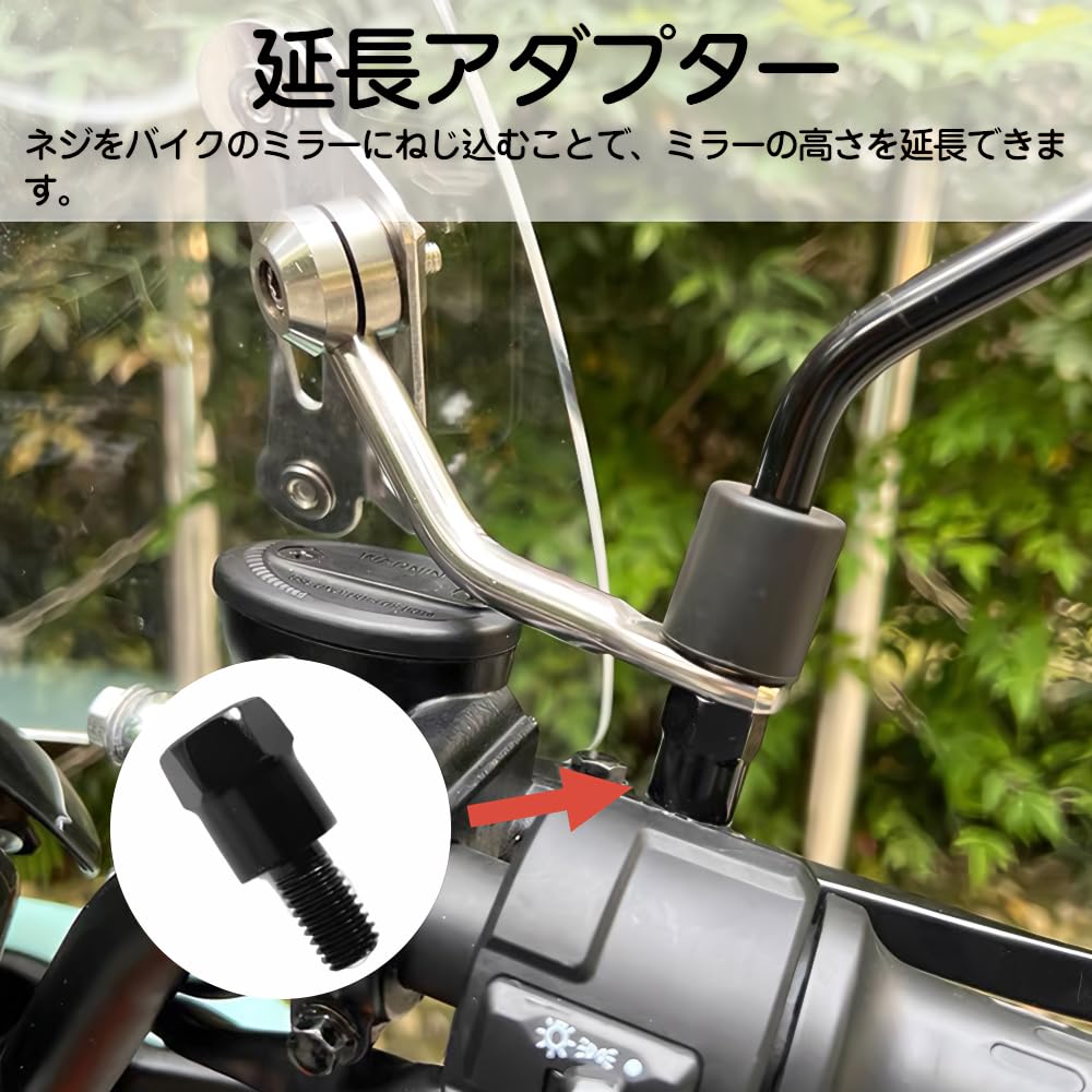 KDSSYFT Адаптер для зеркала мотоцикла, Набор из 4 штук, Переходник для преобразования резьбы, Адаптер-удлинитель, Положительная и