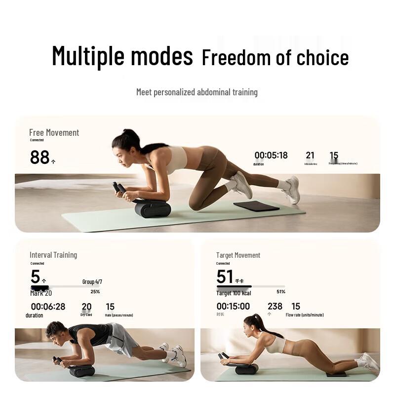 Умный abdominal wheel Xiaomi MIJIA