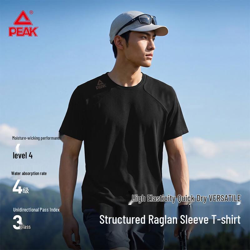 PEAK Men's Outdoor Cool-Feel Quick-Dry Raglan Running T-Shirt