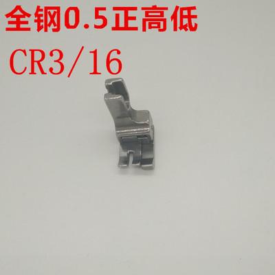 0,1 дюйма 0,2 Позитивная и Высокая и Низкая Лапка CR1 Дюйм 32 Швейная Машина Зигзаг Компьютерная Зигзагообразная Строчка Припуск на Шов Открытый