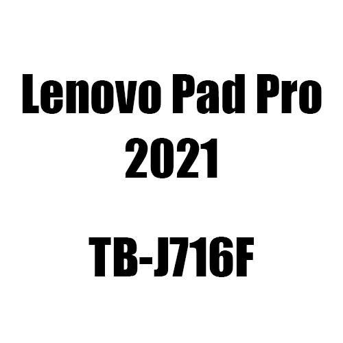 Защитная пленка в виде бумаги для Lenovo Pad Pro Plus 2021 M10 Plus HD Gen 2 TAB P11 PRO TB-J706F TB-J606F, 2 шт., не стекло