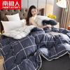 Nanjiren Thickened Polyester Quilt