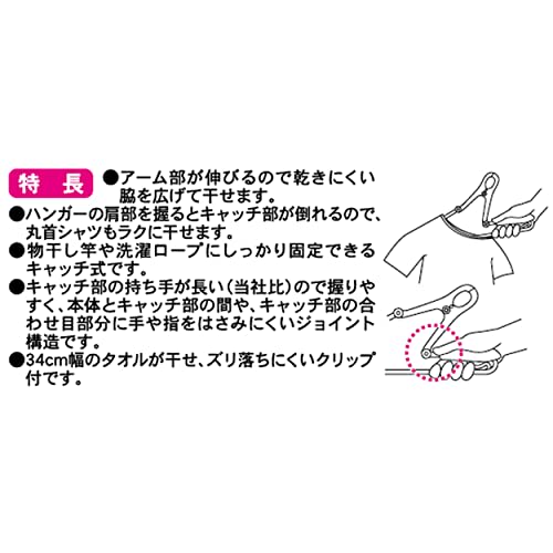 Towa Sangyo LST Laundry Select Shoulder Slide Grip Laundry Hanger, Blue, Approx. 39 X 1.5 X 22.3 Cm, Pack of 3, Product Number 24844