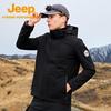 Jeep Men's Graphene Outdoor Hard Shell Jacket