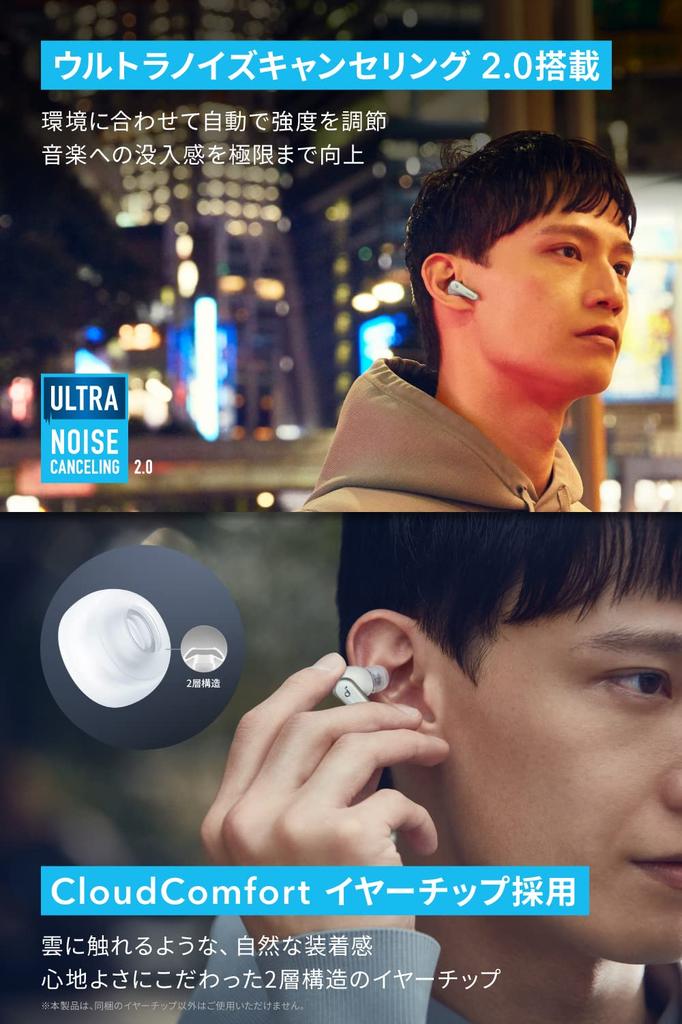 Anker Soundcore Liberty 4 беспроводное шумоподавление звук до 28 часов водонепроницаемый технические стандарты Cloud White (Блютуз 5.3) [Полностью