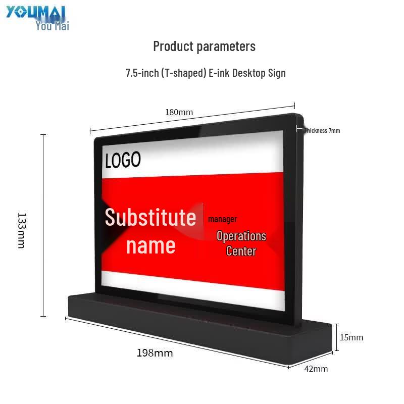Umai Smart E-ink Конференц-стол с дисплеем (Китайская версия)