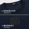 Seven Wolves [5A Antibacterial] [Moisture absorbing Quick drying] Multi functional High frequency Wolf Head Printed Round Neck T-shirt