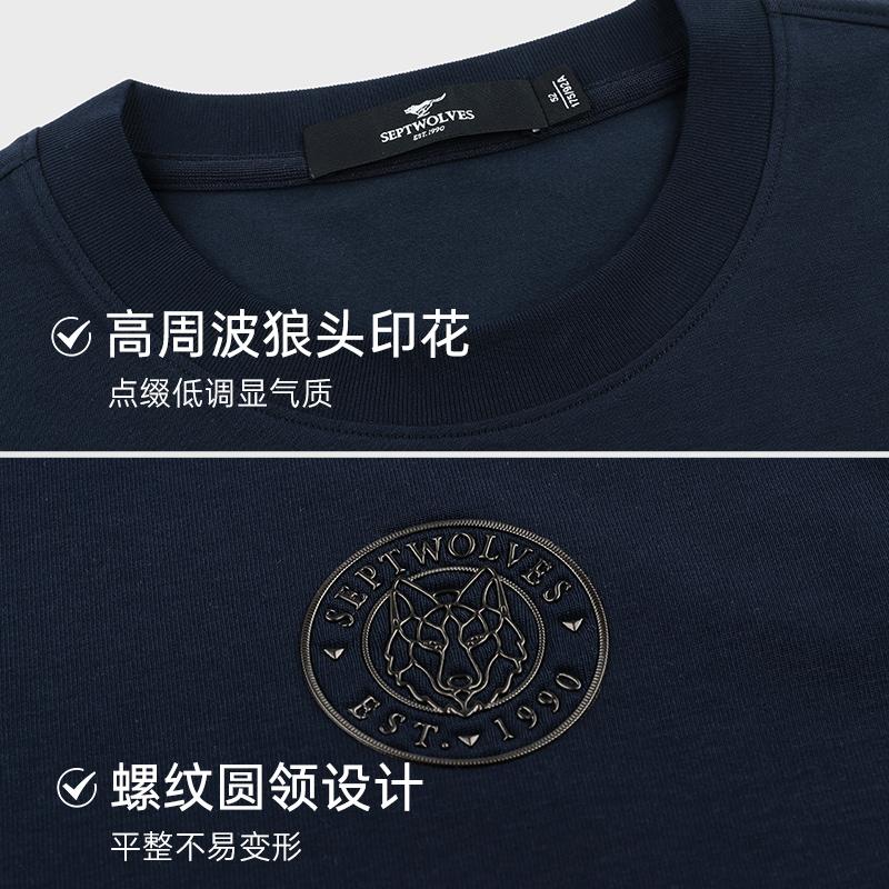 Seven Wolves [5A Antibacterial] [Moisture absorbing Quick drying] Multi functional High frequency Wolf Head Printed Round Neck T-shirt