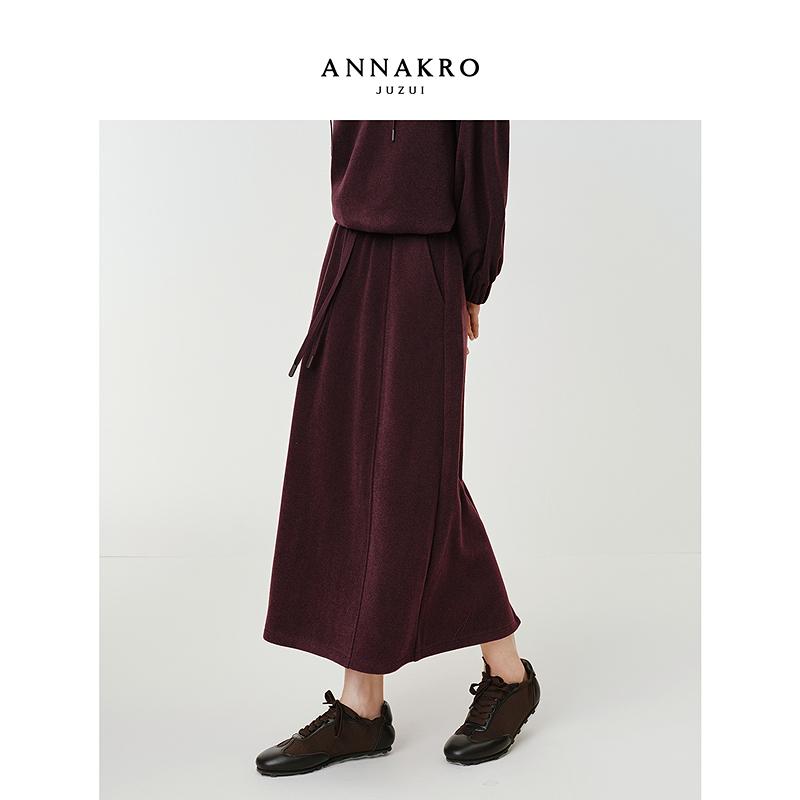 Jiuzi Anna Kou American Casual Lazy Style Elastic Drawstring Waist Half-Length Long Skirt