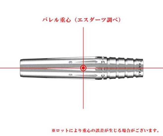 DYNASTY KATANA SOMA 2BA Soft Dart Barrel [Souma]