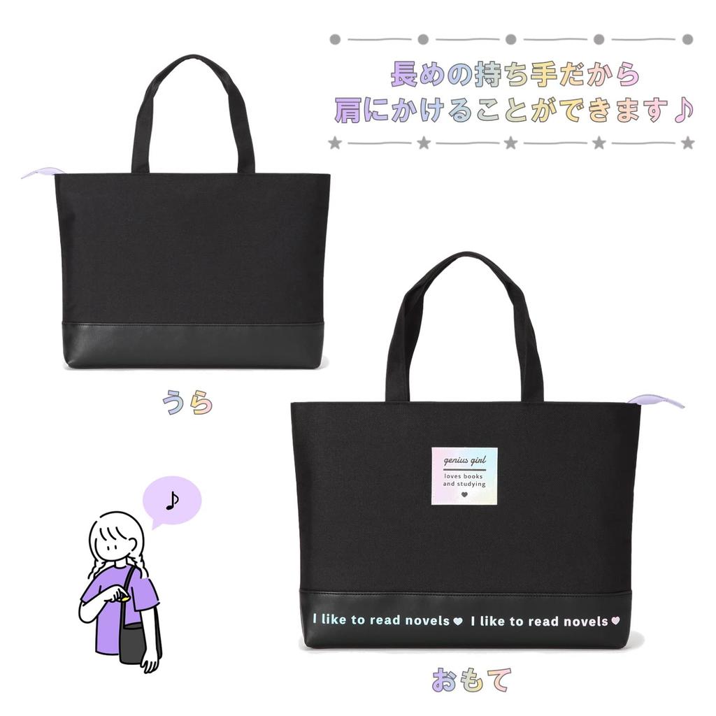 Moribe Creation Genius Girl Calligraphy Lesson Bag Set, Type, MS-12-GE