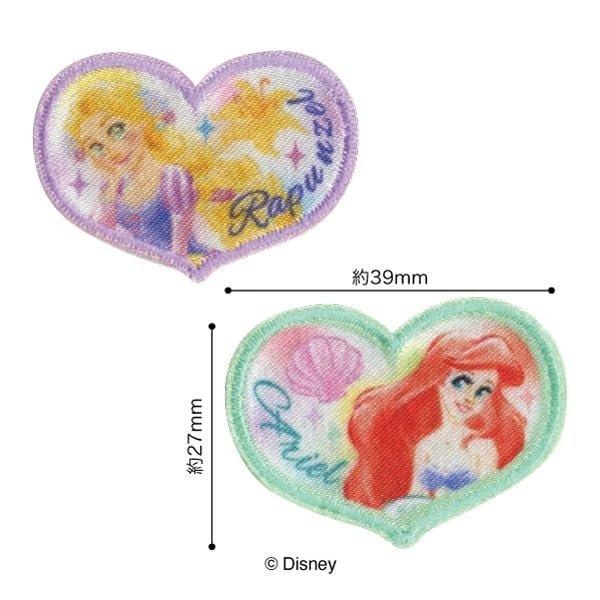 Pioneer Disney Princess Rapunzel and Ariel Patch Set 2 Pieces Iron-On and Sticker Dual Adhesive Patches