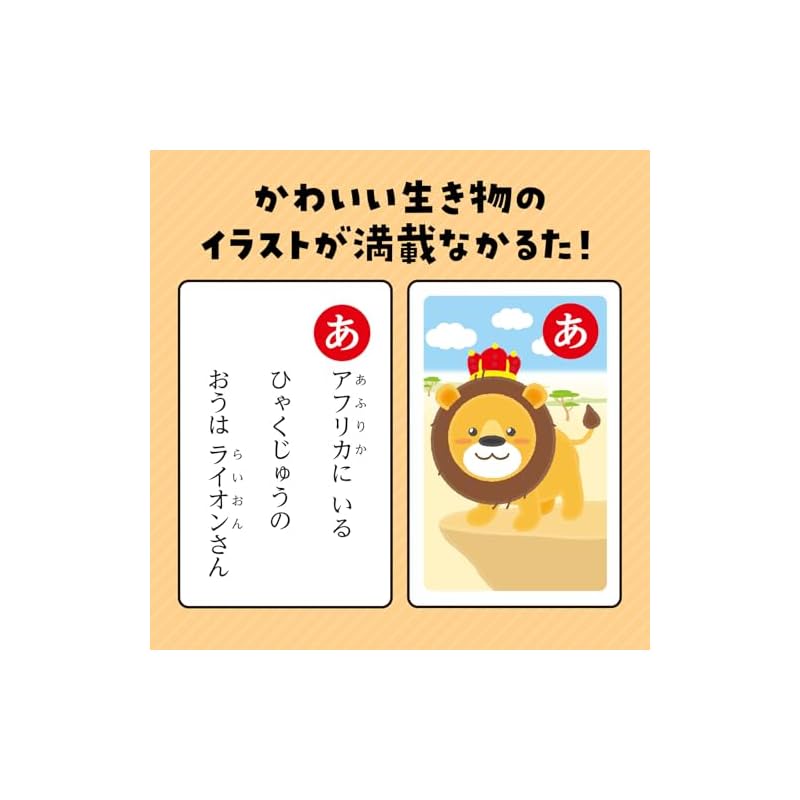 Artec Animal Karuta Бесплатная Карточная Игра Животные Игрушка для Игры в Помещении Образовательная Игрушка Подарок для Малыша 3286
