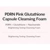 Medicube PDRN Глутатион Капсула Очищающая пенка 120г