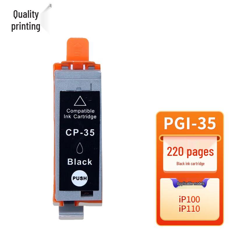 Compatible PGI-35/CLI-36 Ink Cartridge Set