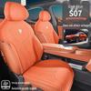 Универсальный чехол-накидка на сиденье Changan Deepal S07 – Автомобильная подушка для всех сезонов