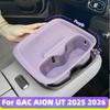 Для GAC AION UT 2025 2026 Автомобильный Центральный Орган Управления Беспроводная Зарядка Силиконовая Подставка Подставка для Держателя Стакана Аксессуары для Интерьера