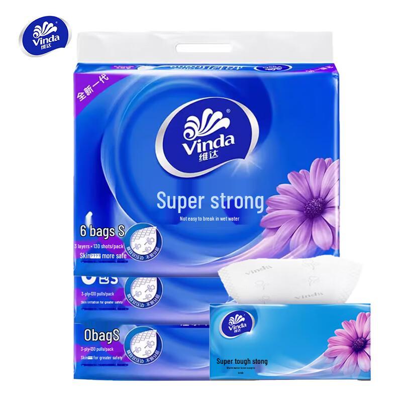 Суперпрочные 3-слойные салфетки для лица Vinda