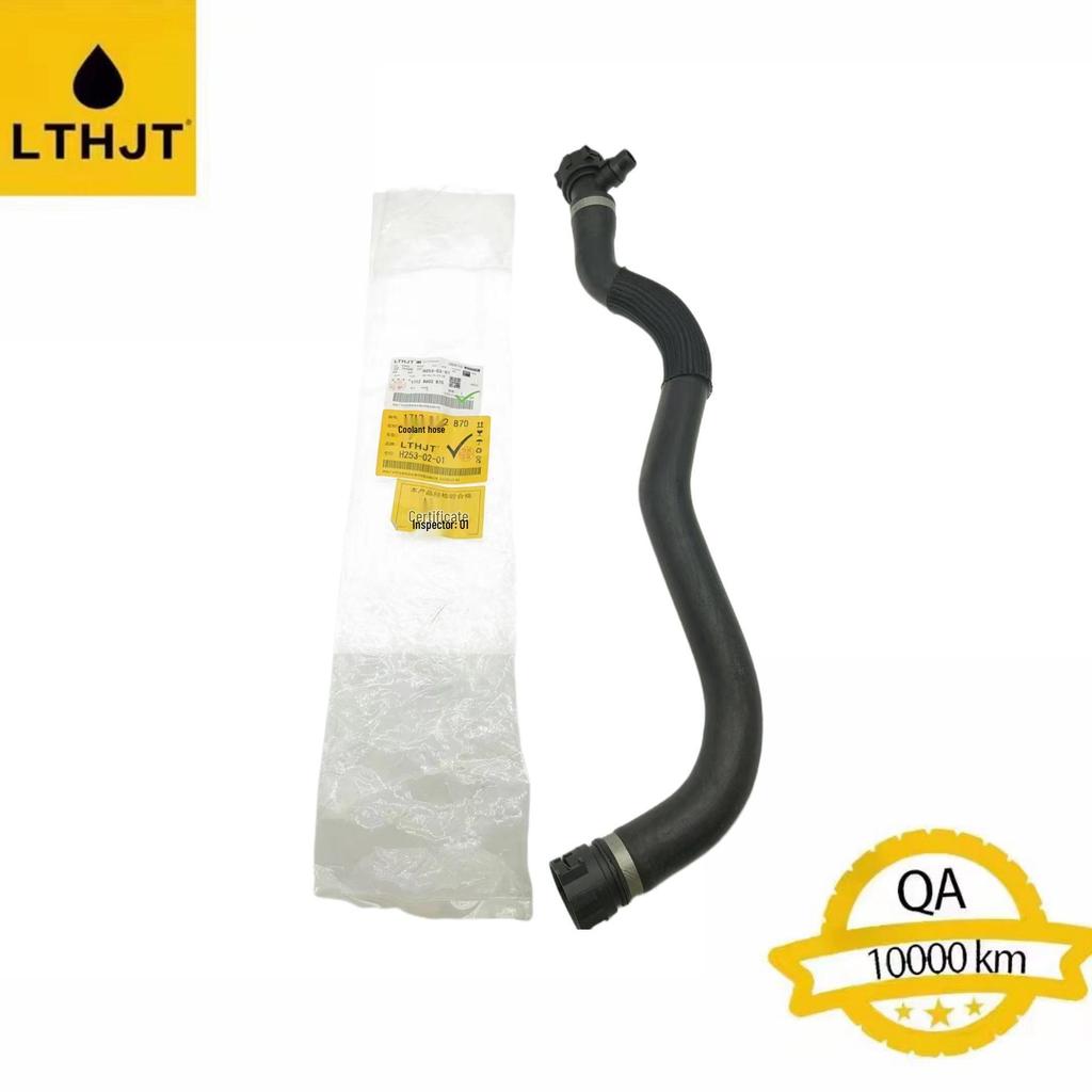 Water Inlet Pipe for Models G38, G11, G12