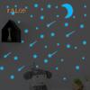 108Pcs Luminous Stars Glow In The Dark Ceiling Wall Stickers Kids Bedroom Decor Decorative Supplies