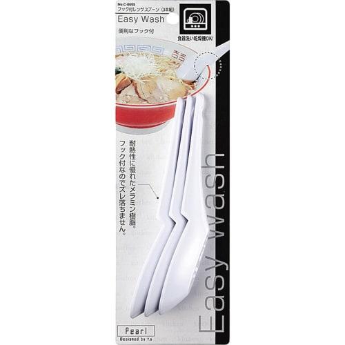 Pearl Metal Renge Spoon with Hook, Set of 3, Easy Wash, C-8695