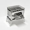 Wara's Compact Bonfire Grill B-6-kun 4-Piece Set / SHO-0004-10-25-38
