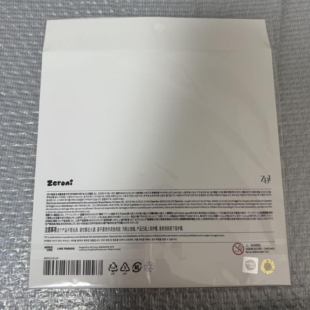 [Б/У] zb1 Поп-ап акриловая подставка Ханбин