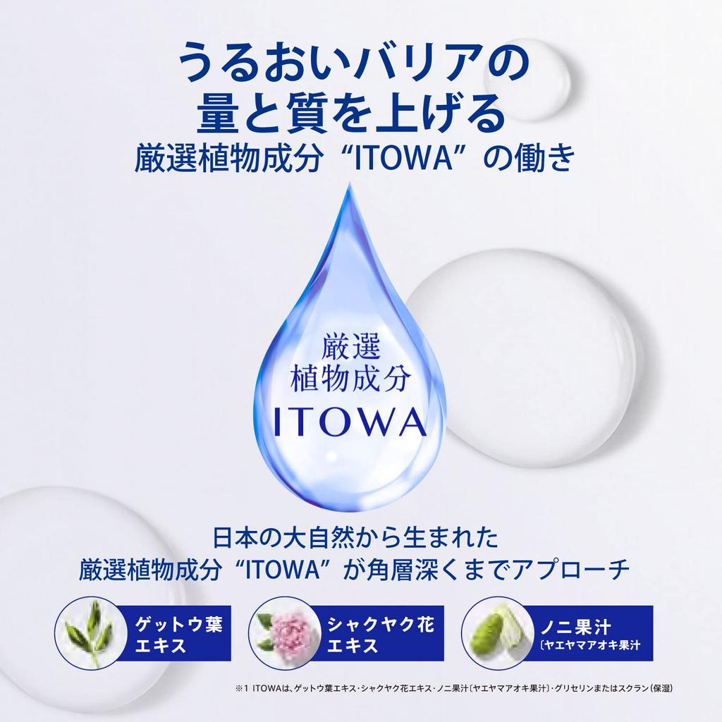 SEKKISEI Clear Wellness Sensitive Overnight Cream 40g Rough Skin Moisturizing Dry Pores (For Skin)