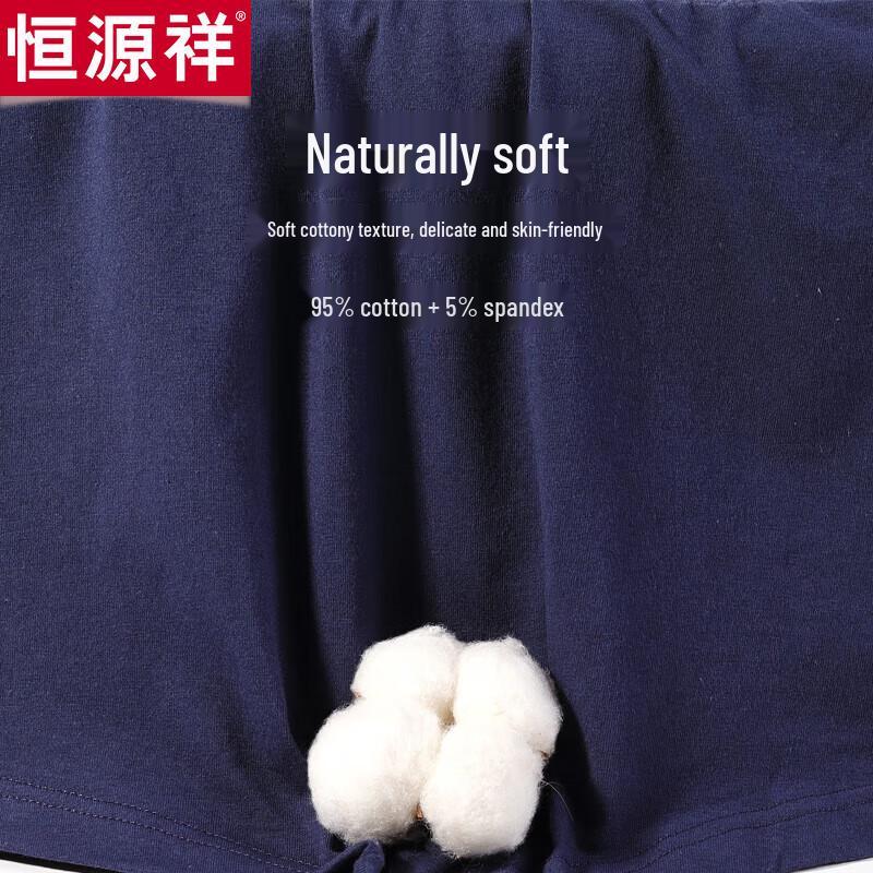 Hengyuanxiang Мужские трусы-боксеры из чистого хлопка G2135, 4 штуки