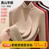 Warm Fleece Turtleneck Bottoming Shirt Women's Inner Turtleneck Winter Fleece Thickened Silk Cashmere Heating Women's Warm Top