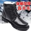 Winter Men's Cotton Shoes Leather Boots Piled Thickened Wool Snow Boots Men's Leather High-top Martin Boots Outdoor
