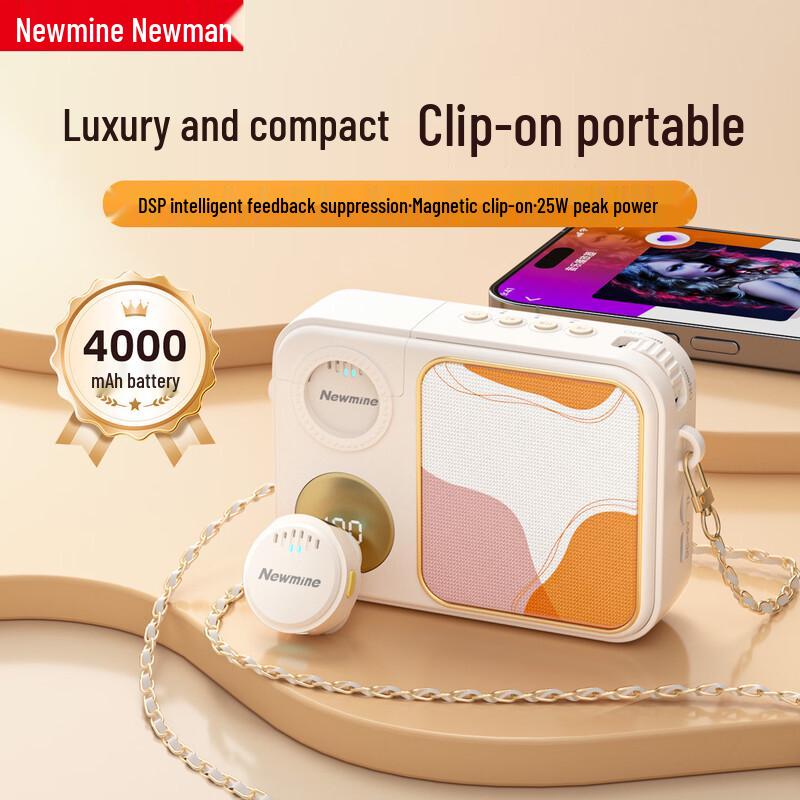 Портативный усилитель голоса Newmine Little Bee