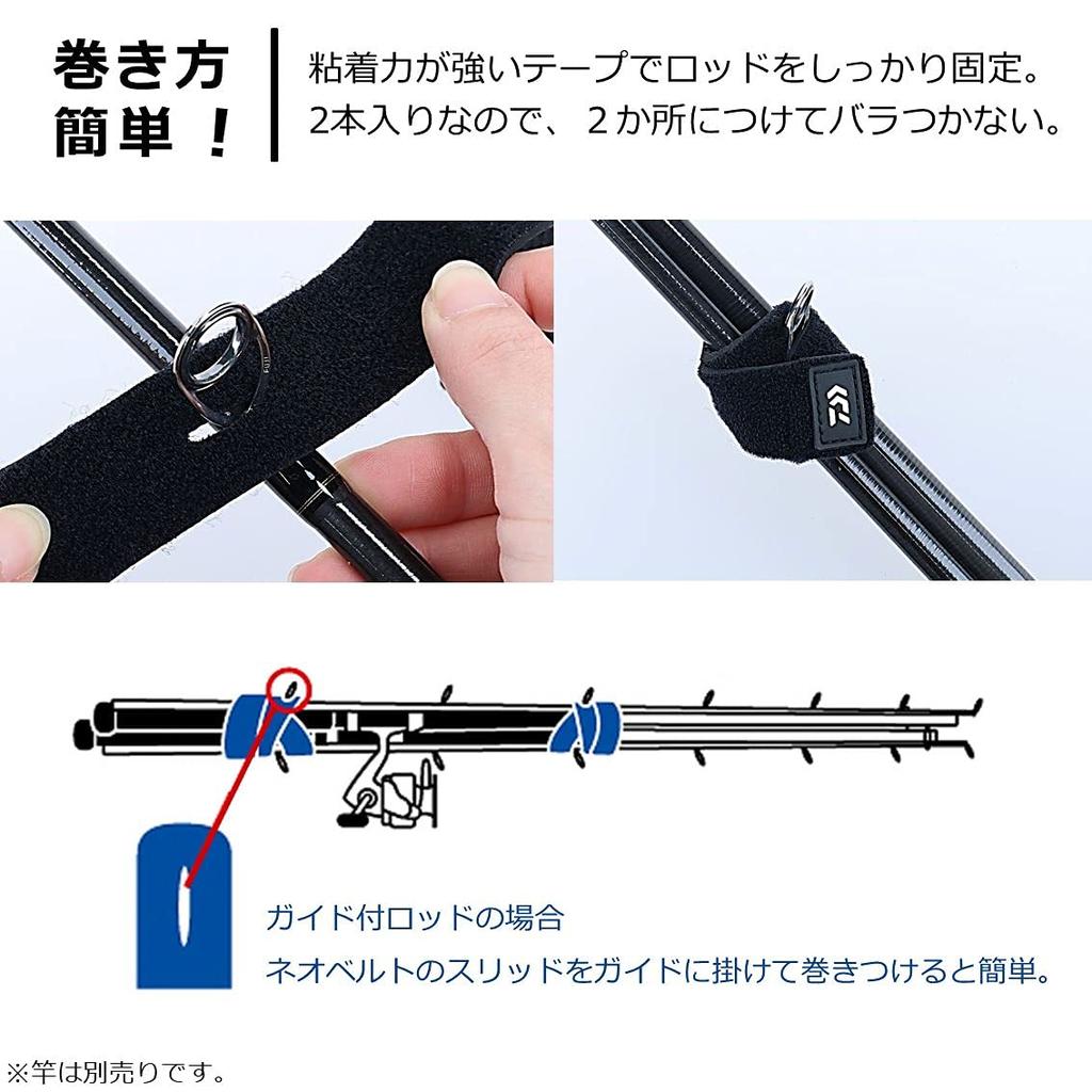 Daiwa Neo Belt Mini Черный (В)