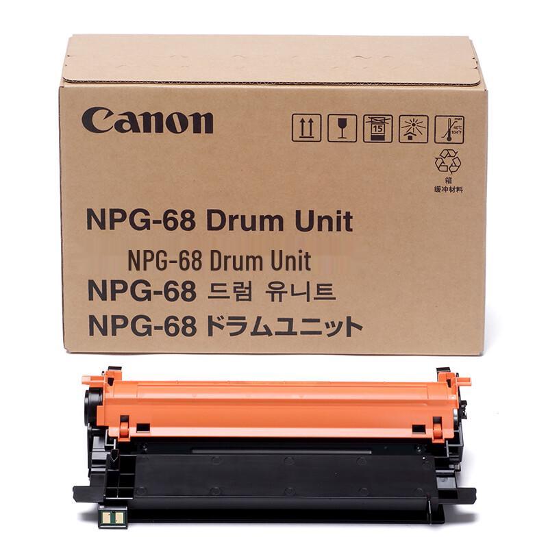 Canon NPG-68 Original Drum Unit
