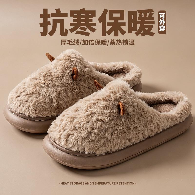 Cotton slippers autumn and winter thickened indoor non-slip warm stepping on shit feeling household confinement slippers women