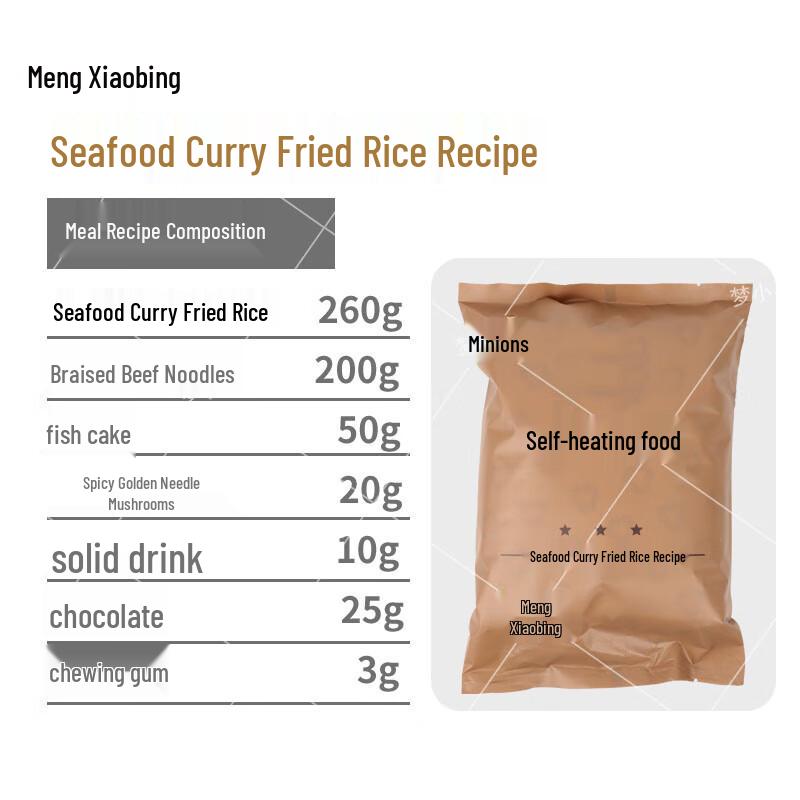 Meng Xiaobing Individual Self-Heating Meals