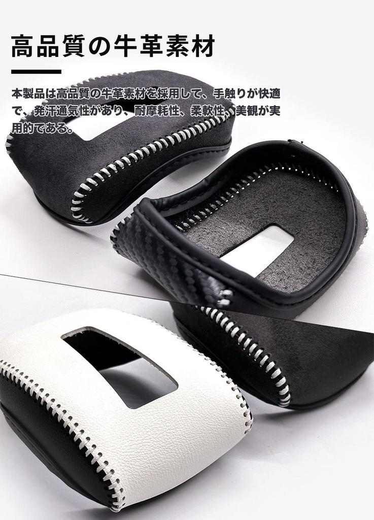 [Mitsubishi OUTLANDER Shift Knob Cover] HUDIY Mitsubishi Outlander PHEV, GN0W GN Series (December 2012