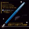 Шариковая ручка Mitsubishi Pencil Jetstream Prime, вращающаяся, яркая, легкая, на масляной основе, выдвижная, 0,38 мм, синяя, писать, SXK300038B.33