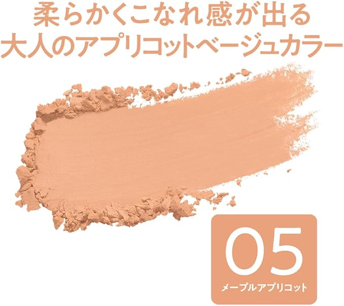 CEZANNE Cheek Blush - All 5 Colors