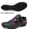 Autumn new cycling shoes with locks, lock shoes, men's and women's road bicycles, power shoes, mountain cycling, colorful