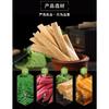 240g Sichuan Style Steamed Potato Noodles Vegetarian