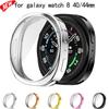 Полный защитный чехол-накладка для Samsung Galaxy Watch 8 40мм 44мм Аксессуары для умных часов Рамки Чехлы ТПУ Защита экрана