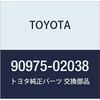Оригинальные детали TOYOTA Символ Эмблема Ipsum Номер детали 90975-02038