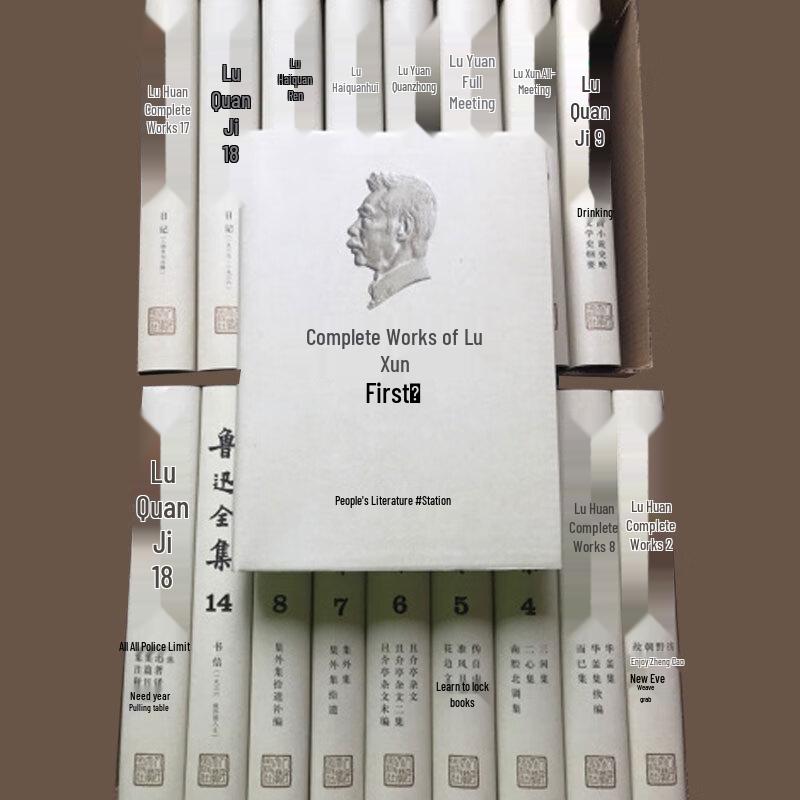 Classic Literary Author Collections