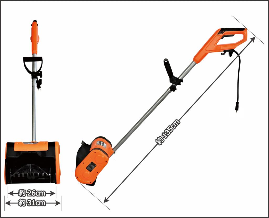 BCOM Высокомощная электрическая лопата для уборки снега Снегоочиститель Бытовая электрическая лопата для уборки снега ESS-1200H